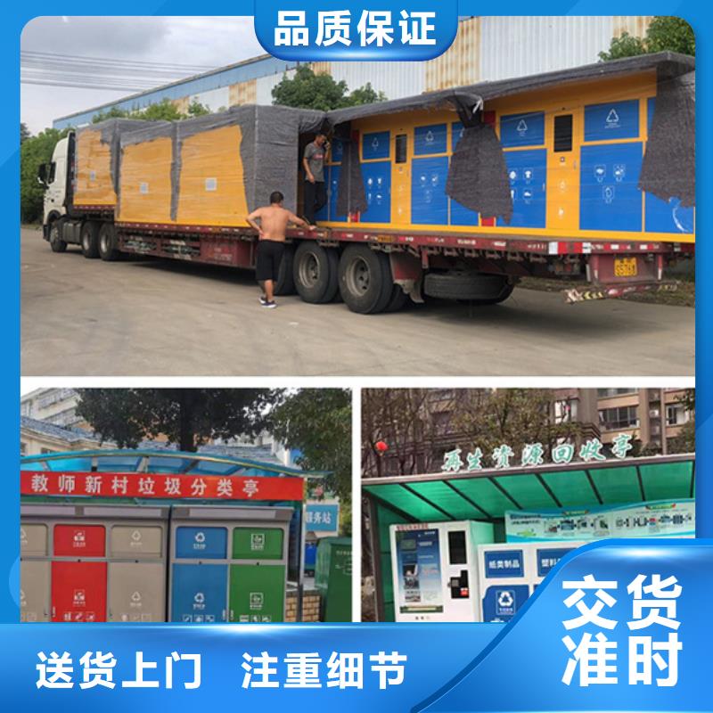 不锈钢垃圾分类亭【智能公交站台】支持拿样