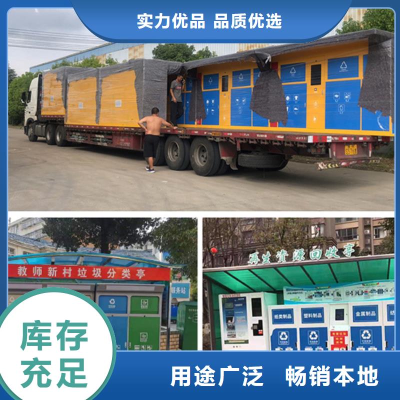 不锈钢垃圾分类亭旧衣服回收箱源头厂家供应