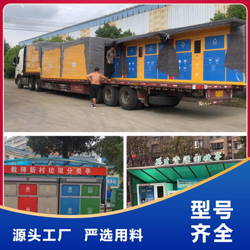 不锈钢垃圾分类亭-新农村标牌好货直销