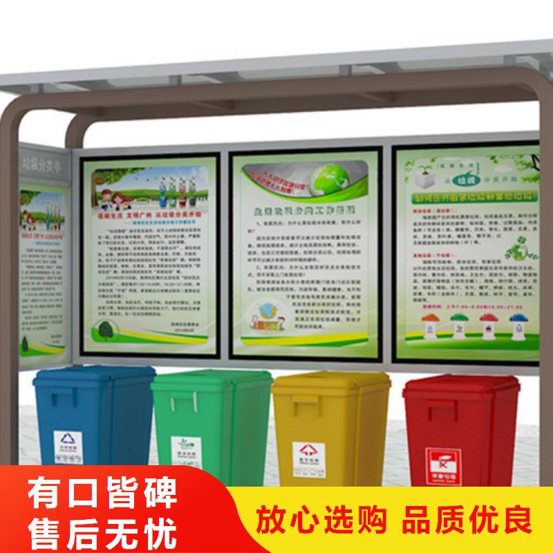 不锈钢垃圾分类亭灯杆灯箱快捷物流