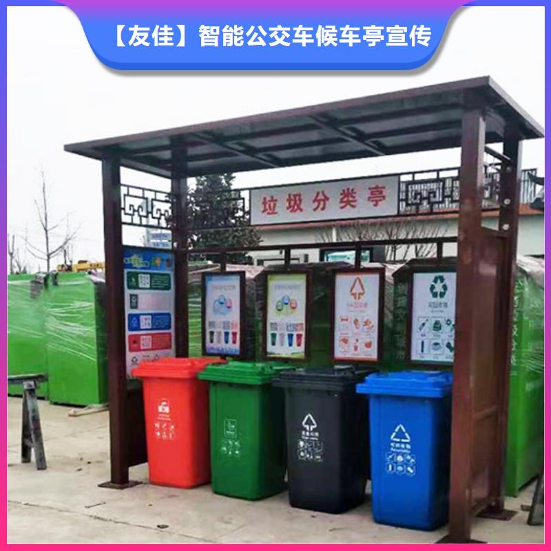 不锈钢垃圾分类亭,简约候车亭品质好才是硬道理