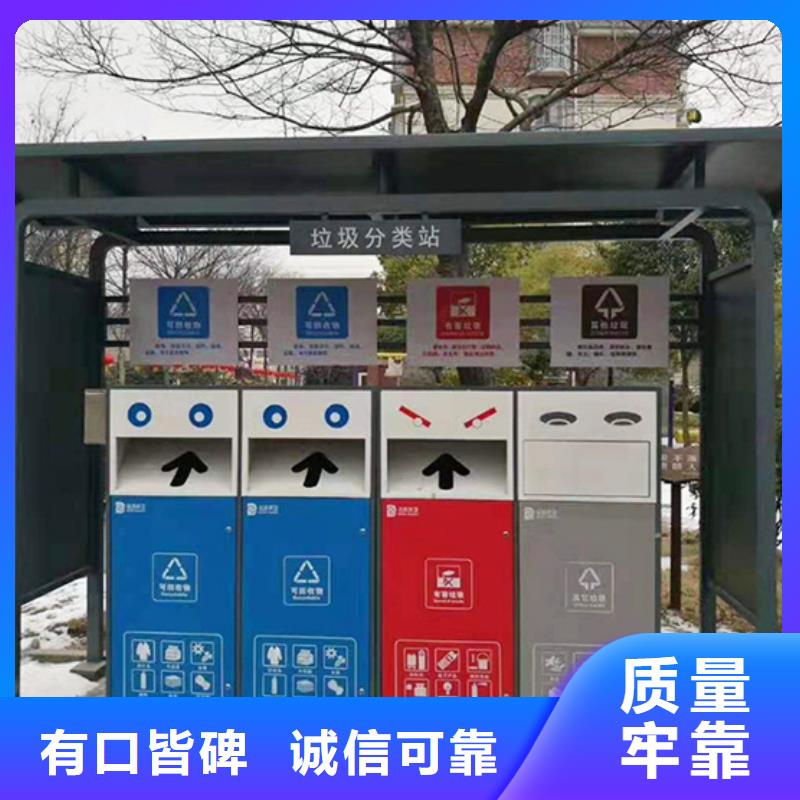 不锈钢垃圾分类亭文化宣传栏市场报价