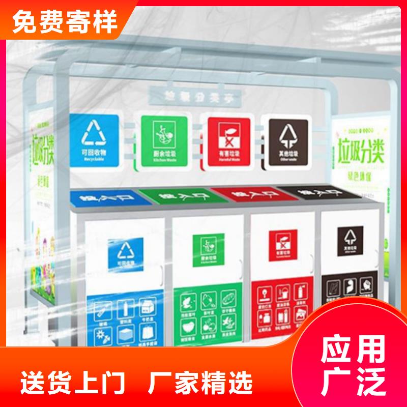 不锈钢垃圾分类亭仿古候车亭畅销当地