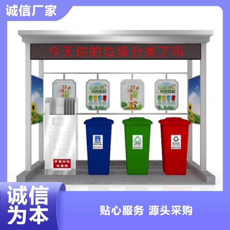不锈钢垃圾分类亭乡镇候车亭款式多样