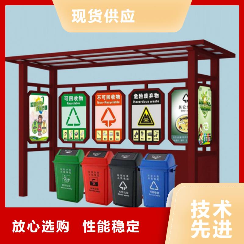 【不锈钢垃圾分类亭,阅报栏灯箱实力优品】