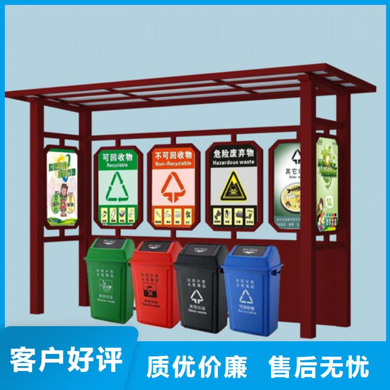 不锈钢垃圾分类亭乡镇候车亭款式多样