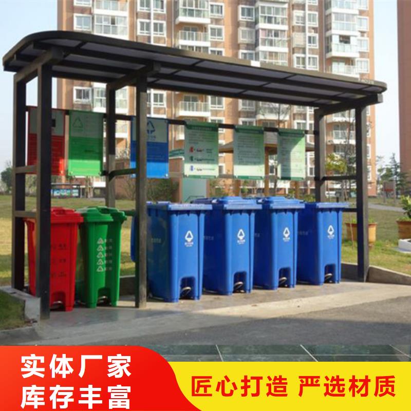 【不锈钢垃圾分类亭交通指示牌品质卓越】