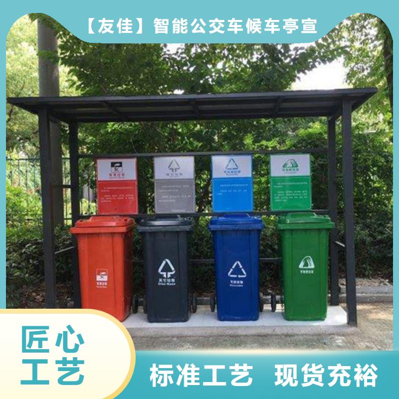 不锈钢垃圾分类亭自行车停车棚现货满足大量采购