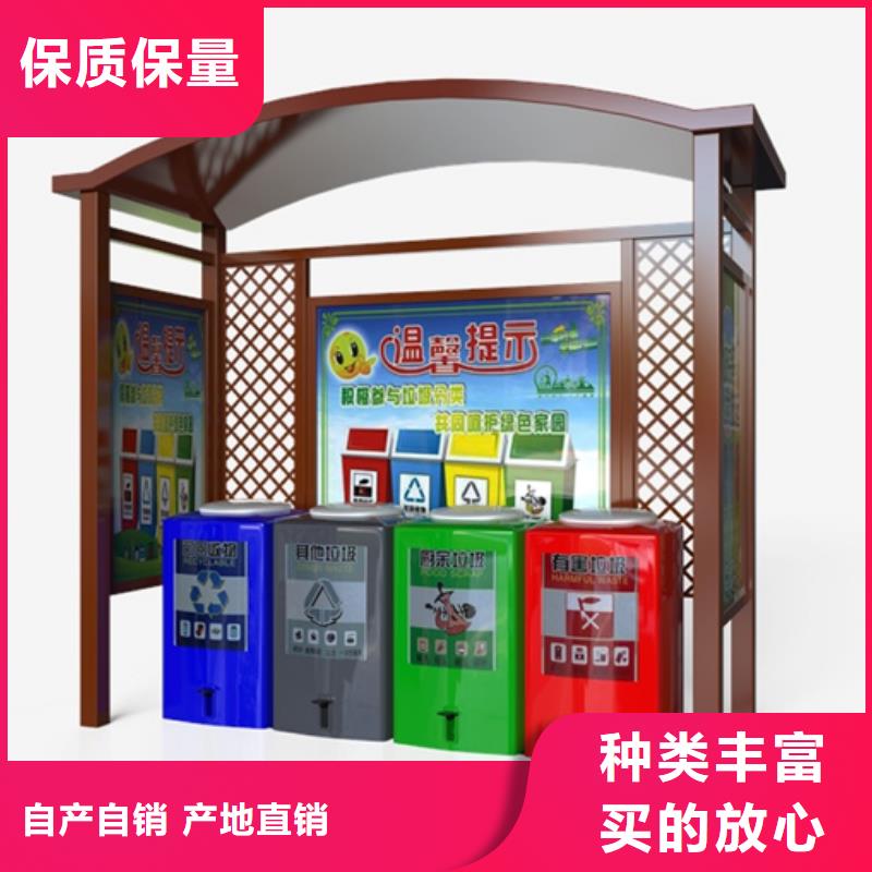 【不锈钢垃圾分类亭水晶灯杆灯箱讲信誉保质量】