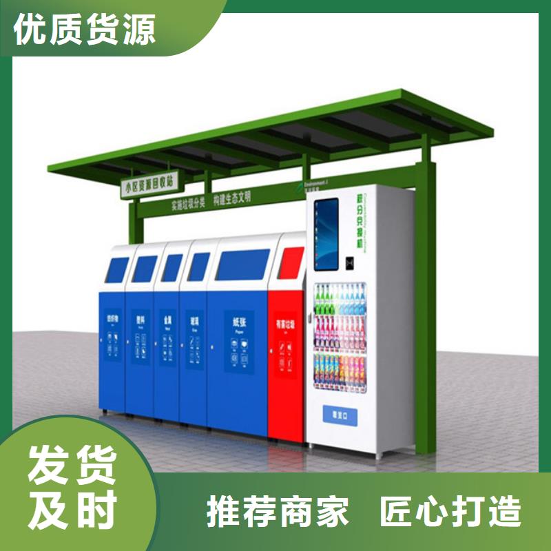 【不锈钢垃圾分类亭交通指示牌品质卓越】