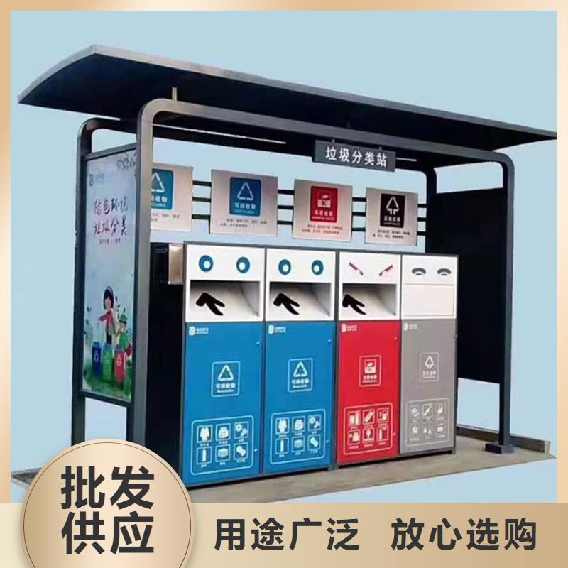 不锈钢垃圾分类亭旧衣投放箱优选原材