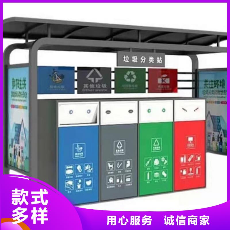不锈钢垃圾分类亭路海量库存