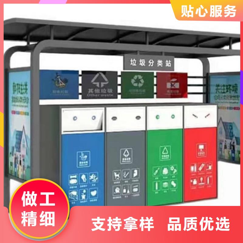不锈钢垃圾分类亭【现代候车亭】生产安装