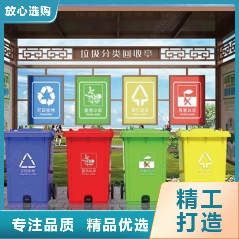 不锈钢垃圾分类亭小区垃圾分类房常年供应