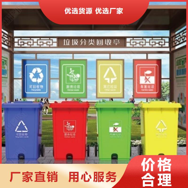 不锈钢垃圾分类亭路灯箱放心选购
