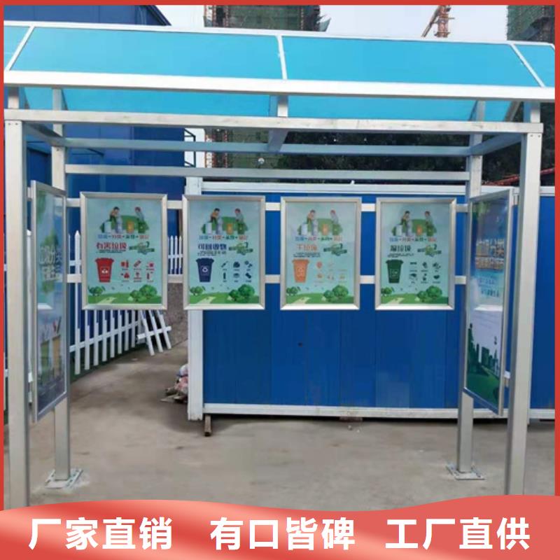 不锈钢垃圾分类亭不锈钢候车亭一站式厂家