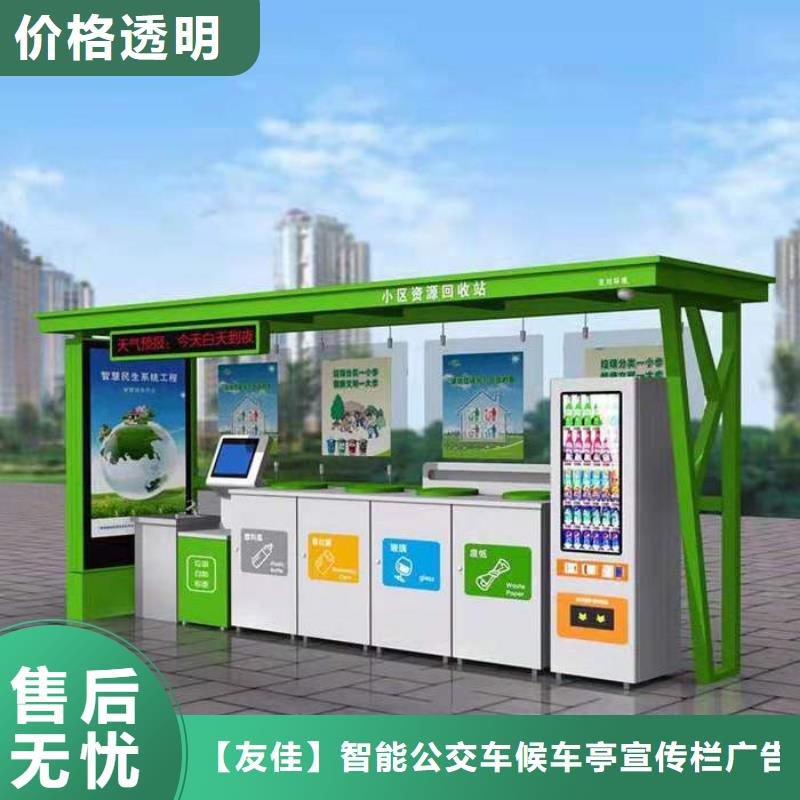 不锈钢垃圾分类亭_自行车停车棚客户满意度高