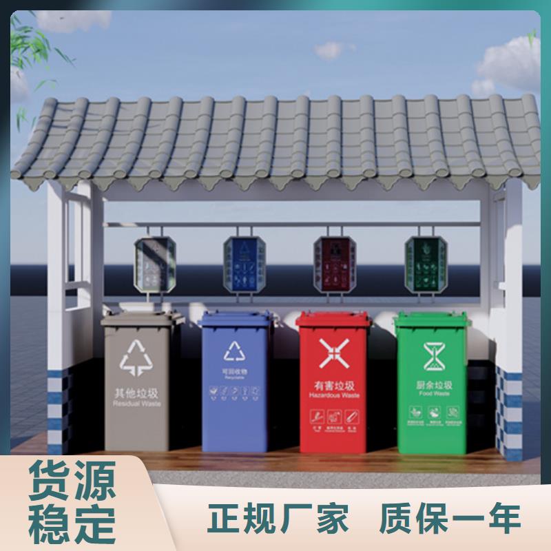 不锈钢垃圾分类亭【智能公交站台】支持拿样