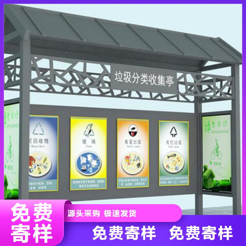 不锈钢垃圾分类亭,多功能广告垃圾箱诚信可靠