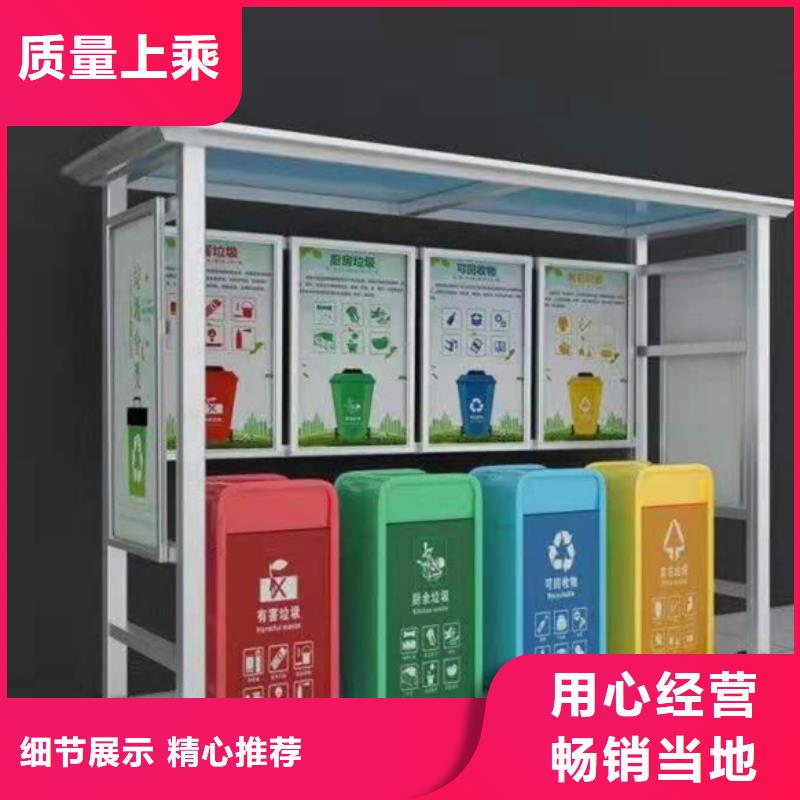 不锈钢垃圾分类亭旧衣投放箱优选原材