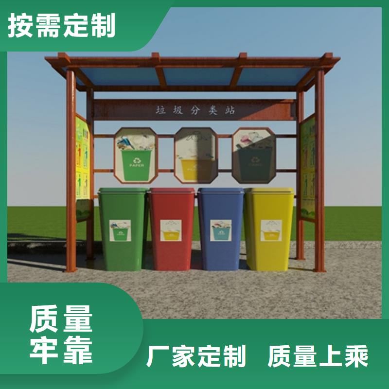 不锈钢垃圾分类亭仿古候车亭畅销当地