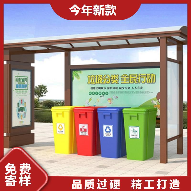 不锈钢垃圾分类亭仿古候车亭畅销当地
