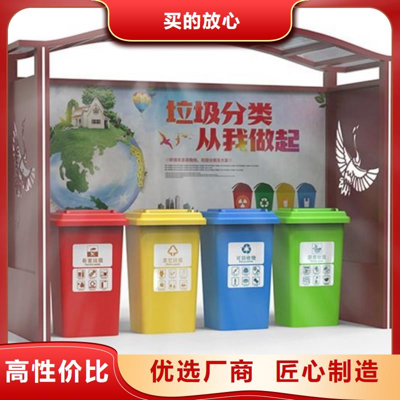 【不锈钢垃圾分类亭交通指示牌品质卓越】
