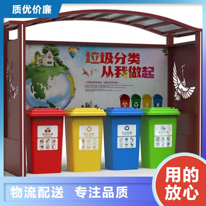 不锈钢垃圾分类亭仿古候车亭畅销当地