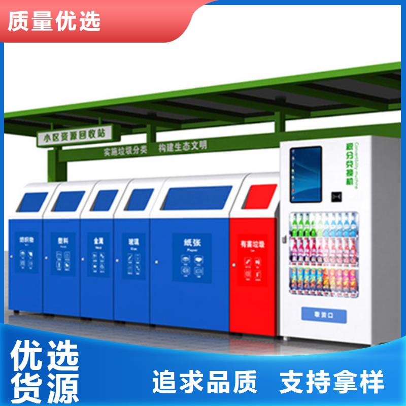 【不锈钢垃圾分类亭交通指示牌品质卓越】
