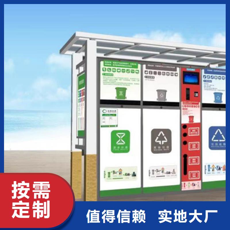 不锈钢垃圾分类亭仿古候车亭畅销当地
