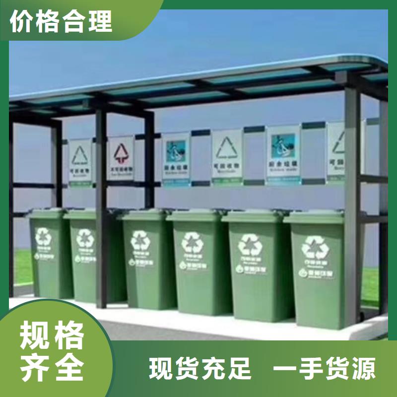 不锈钢垃圾分类亭旧衣投放箱优选原材