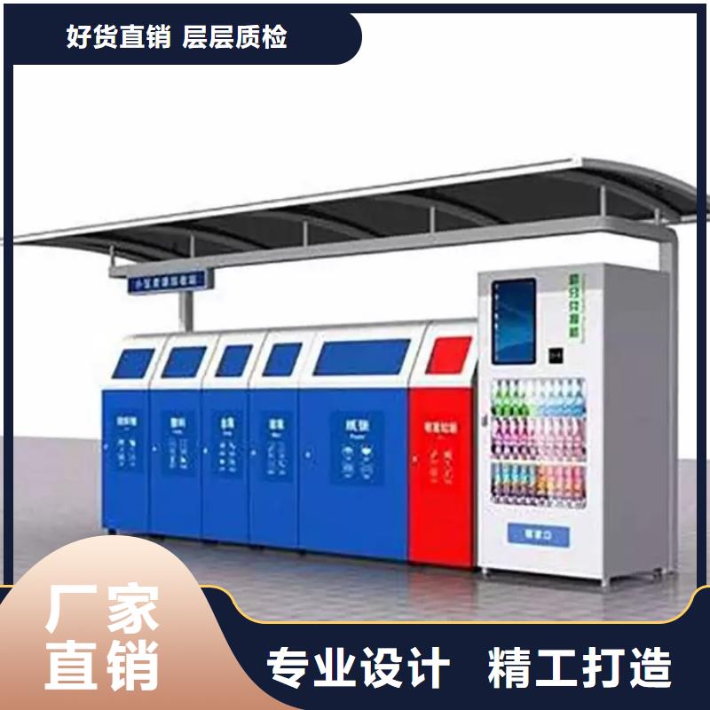 不锈钢垃圾分类亭仿古候车亭畅销当地
