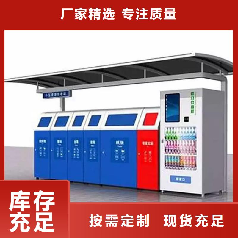 【不锈钢垃圾分类亭交通指示牌品质卓越】