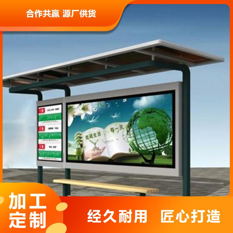 智能公交候车亭_阅报栏超产品在细节