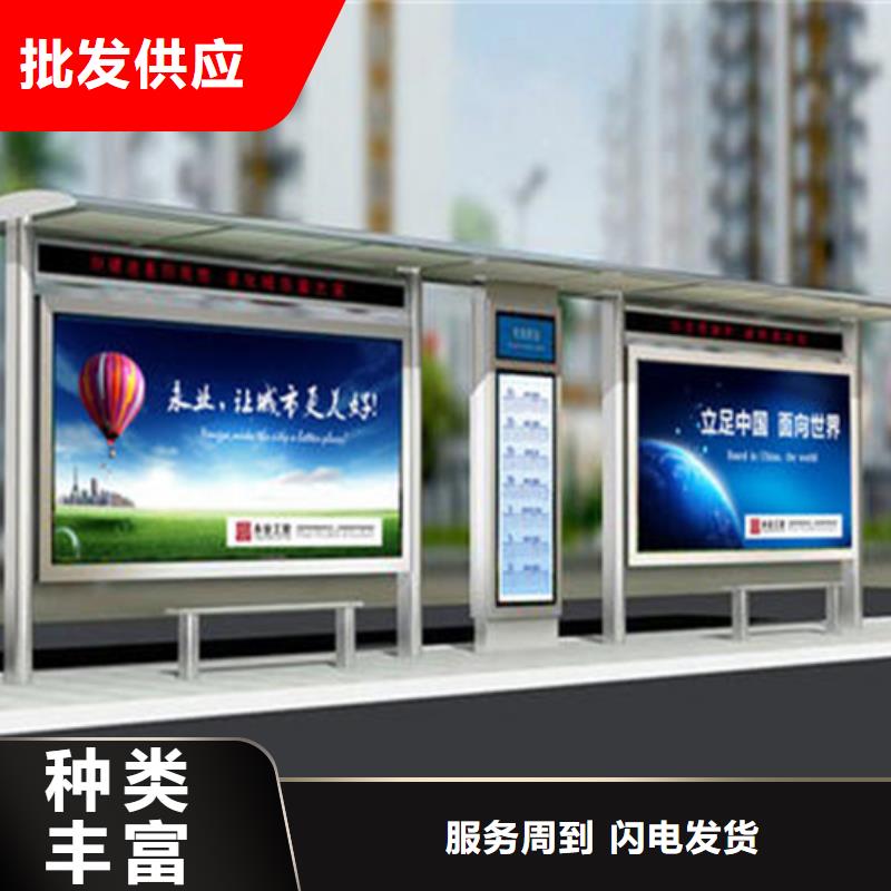 智能公交候车亭,智能旧衣回收箱好品质售后无忧