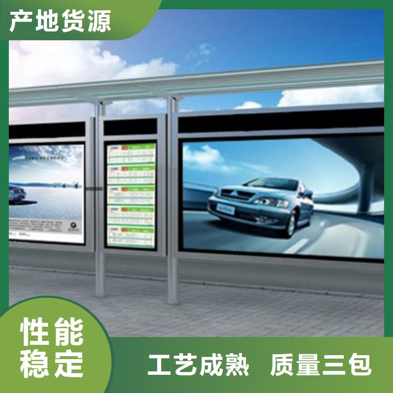 智能公交候车亭,智能旧衣回收箱好品质售后无忧