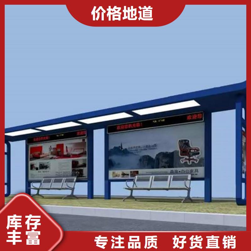 智能公交候车亭_指路牌灯箱快捷的物流配送