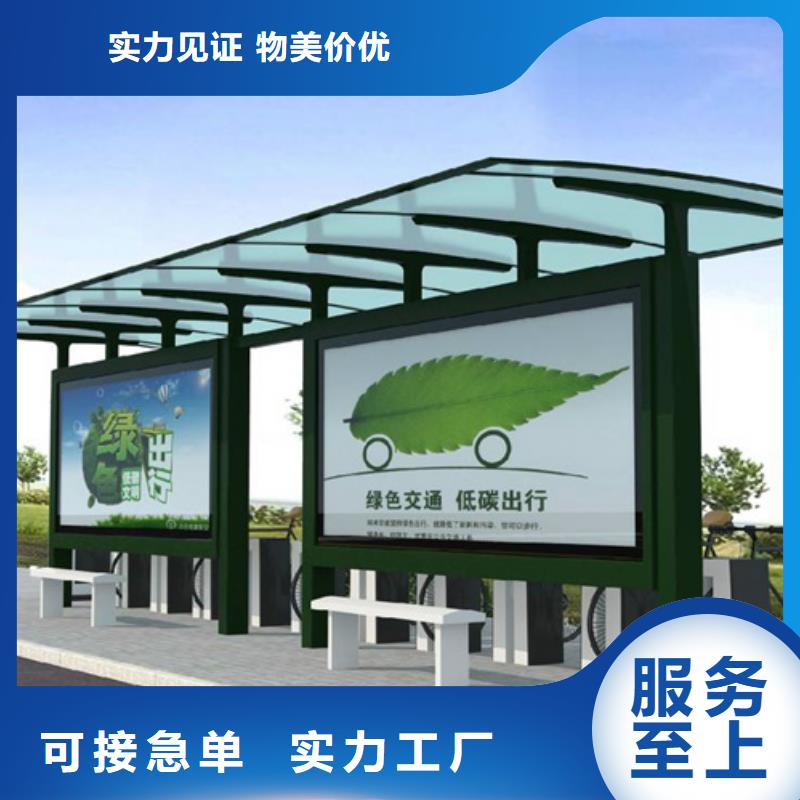 智能公交候车亭仿古候车亭经验丰富质量放心