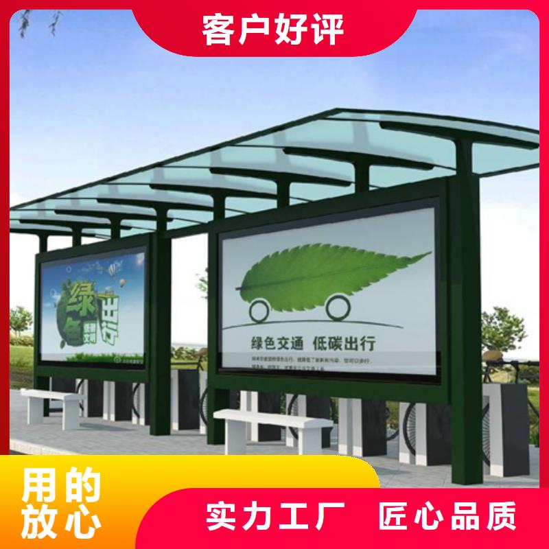 智能公交候车亭多功能广告垃圾箱种类丰富