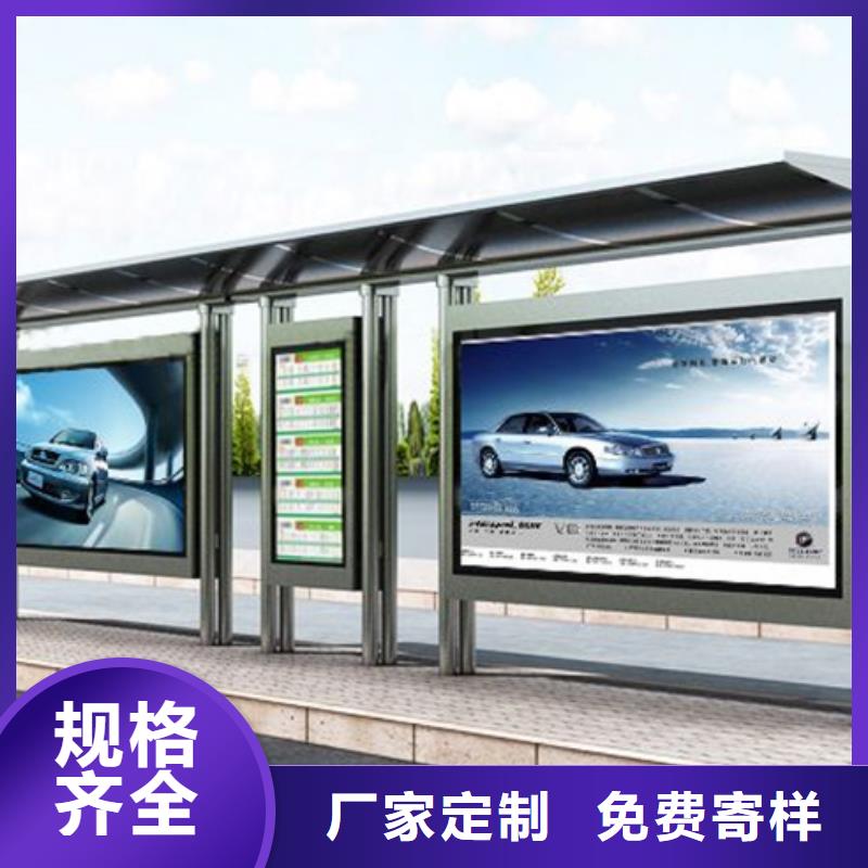 智能公交候车亭_【太阳能环保垃圾箱】多种工艺