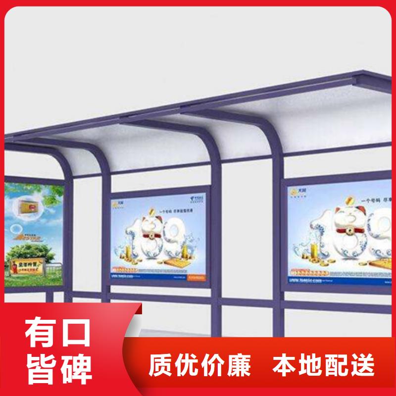 智能公交候车亭_指路牌灯箱快捷的物流配送