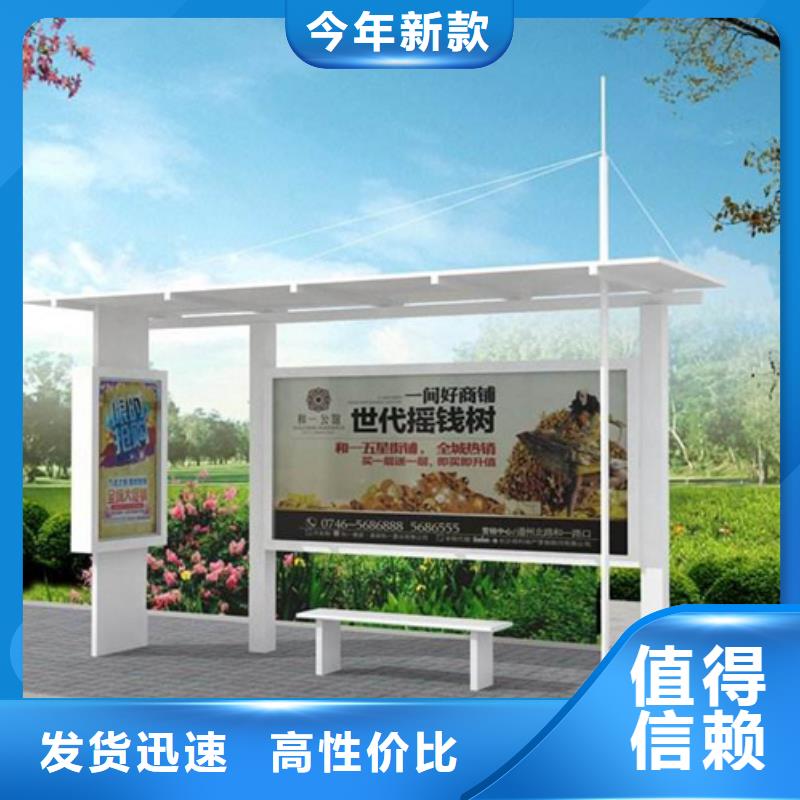 智能公交候车亭_【旧衣回收箱】定制销售售后为一体