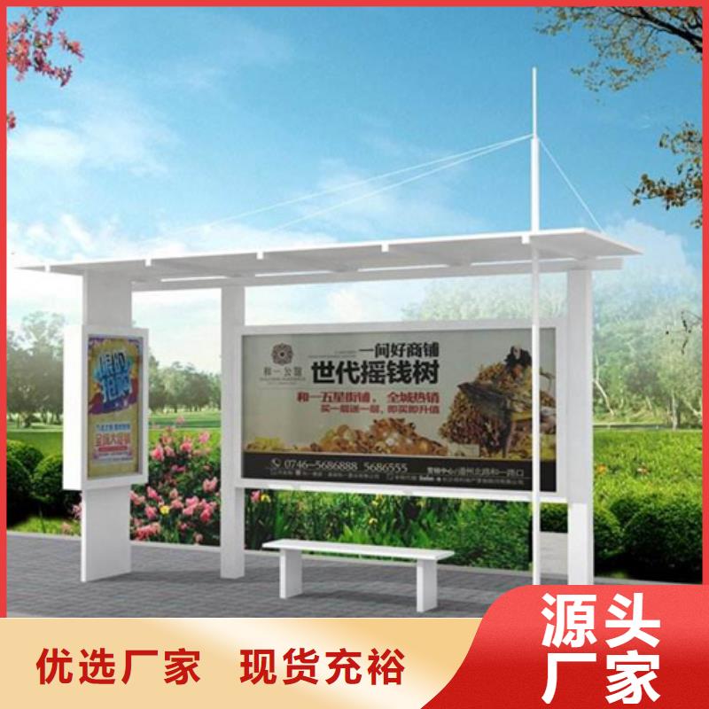 智能公交候车亭智能候车亭懂您所需