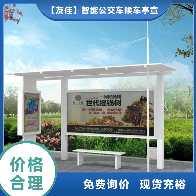【智能公交候车亭】_LED灯箱让客户买的放心