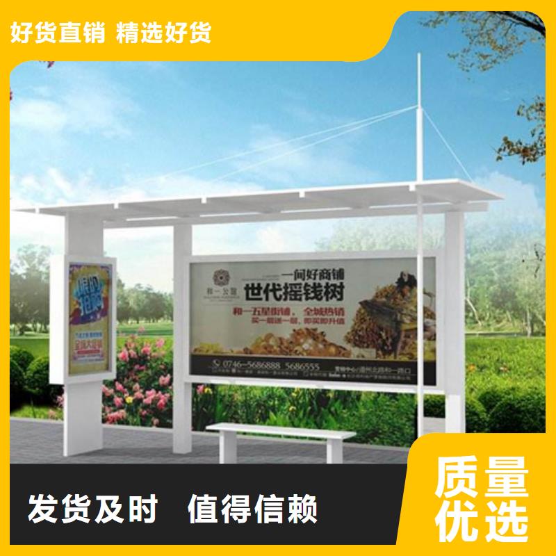 智能公交候车亭宣传栏好产品好服务