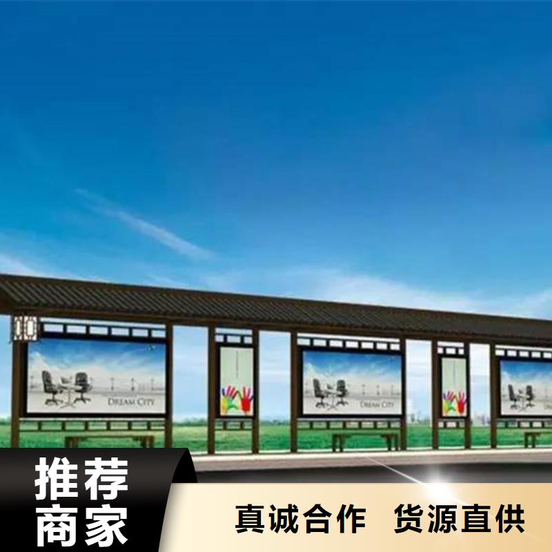 【智能公交候车亭智能候车亭品质优选】