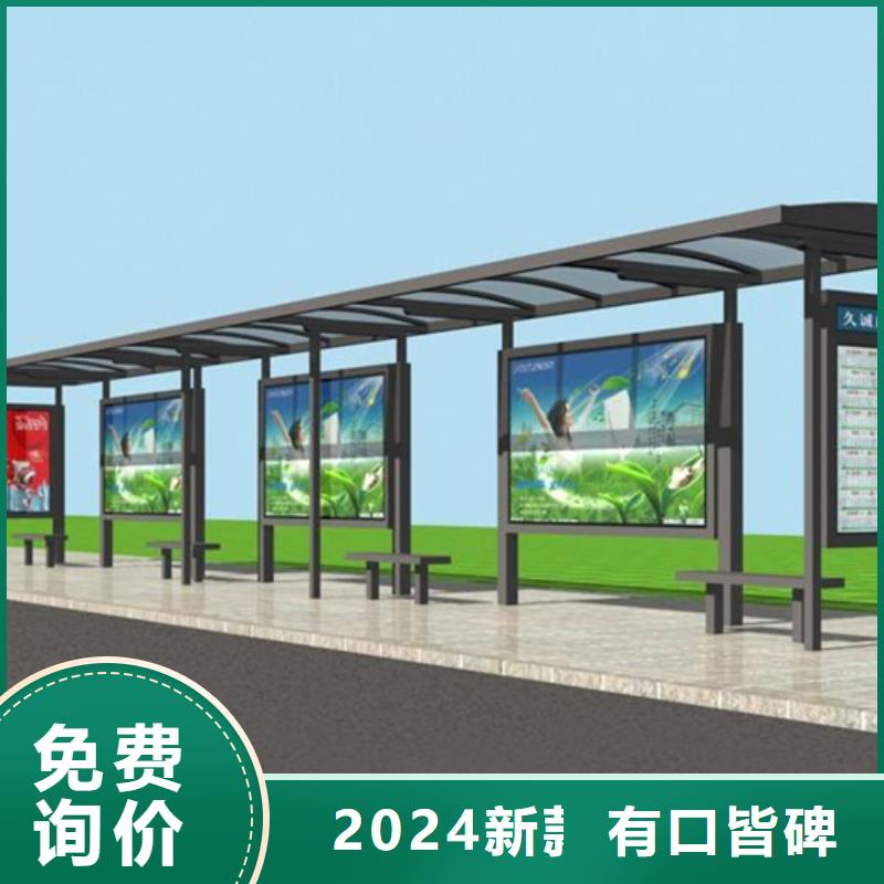 智能公交候车亭_阅报栏超产品在细节