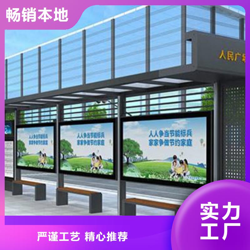 智能公交候车亭_指路牌灯箱快捷的物流配送