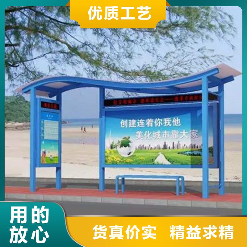 智能公交候车亭_指路牌灯箱快捷的物流配送