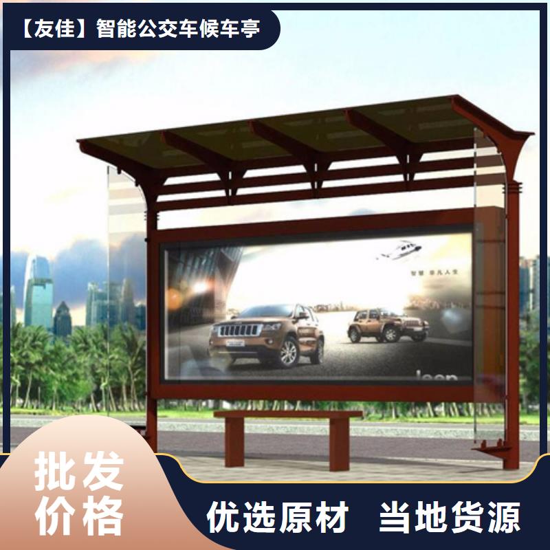 智能公交候车亭智能垃圾桶严谨工艺